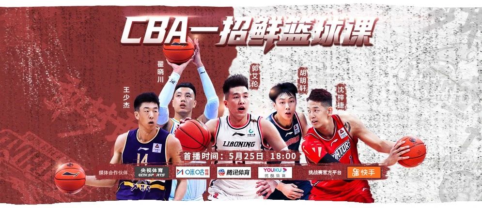 勒布朗·詹姆斯超越卡里姆-阿卜杜尔，成为NBA历史得分王